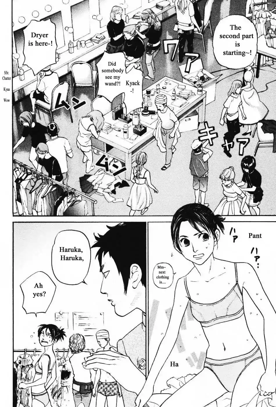 Haruka 17 Chapter 133 6